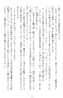 魔王をラブ奴隷にしてみませんか？, 日本語