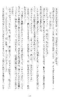 魔王をラブ奴隷にしてみませんか？, 日本語