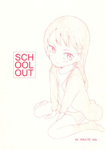 SCHOOL OUT, 日本語