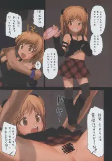 Lolicon Special 3, 日本語