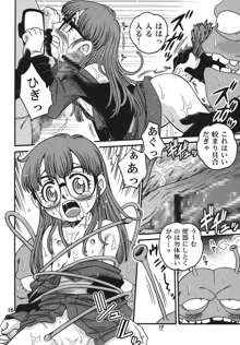 PROJECT ARALE 2, 日本語