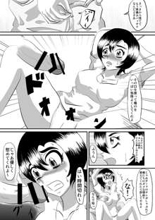 「男みたいな格好しててもちゃんとここは女の子してんだな」, 日本語