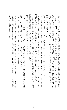 クリスタルセイバーミア 産卵淫辱に堕ちる戦姫, 日本語