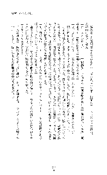 クリスタルセイバーミア 産卵淫辱に堕ちる戦姫, 日本語