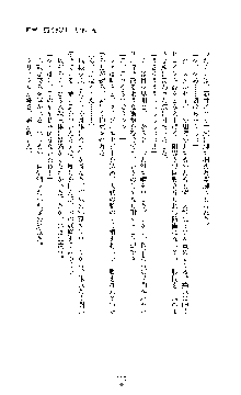 クリスタルセイバーミア 産卵淫辱に堕ちる戦姫, 日本語