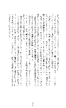 クリスタルセイバーミア 産卵淫辱に堕ちる戦姫, 日本語