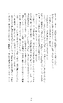 クリスタルセイバーミア 産卵淫辱に堕ちる戦姫, 日本語