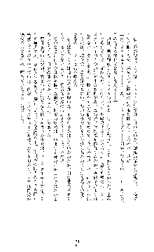 クリスタルセイバーミア 産卵淫辱に堕ちる戦姫, 日本語