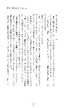 クリスタルセイバーミア 産卵淫辱に堕ちる戦姫, 日本語