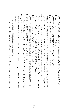 クリスタルセイバーミア 産卵淫辱に堕ちる戦姫, 日本語