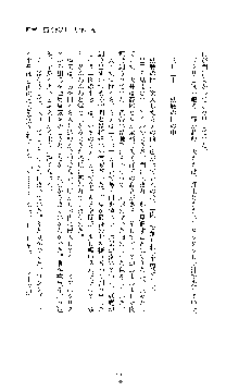 クリスタルセイバーミア 産卵淫辱に堕ちる戦姫, 日本語