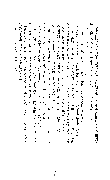 クリスタルセイバーミア 産卵淫辱に堕ちる戦姫, 日本語