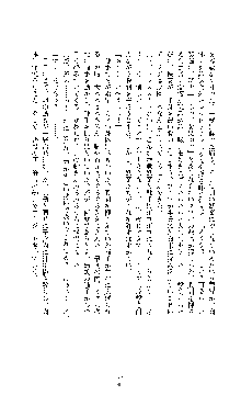 クリスタルセイバーミア 産卵淫辱に堕ちる戦姫, 日本語