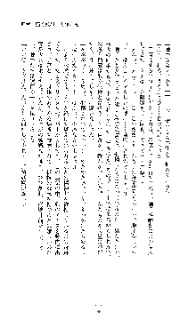 クリスタルセイバーミア 産卵淫辱に堕ちる戦姫, 日本語