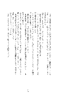 クリスタルセイバーミア 産卵淫辱に堕ちる戦姫, 日本語