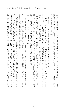 クリスタルセイバーミア 産卵淫辱に堕ちる戦姫, 日本語