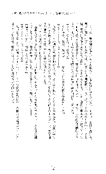 クリスタルセイバーミア 産卵淫辱に堕ちる戦姫, 日本語