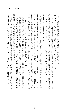 クリスタルセイバーミア 産卵淫辱に堕ちる戦姫, 日本語