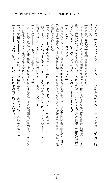 クリスタルセイバーミア 産卵淫辱に堕ちる戦姫, 日本語