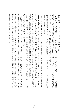 クリスタルセイバーミア 産卵淫辱に堕ちる戦姫, 日本語