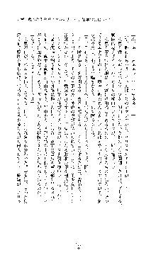 クリスタルセイバーミア 産卵淫辱に堕ちる戦姫, 日本語