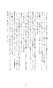 クリスタルセイバーミア 産卵淫辱に堕ちる戦姫, 日本語