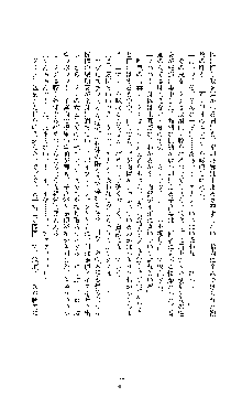 クリスタルセイバーミア 産卵淫辱に堕ちる戦姫, 日本語