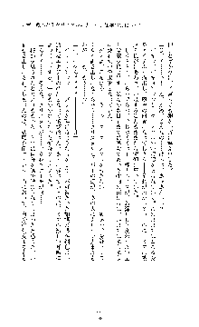 クリスタルセイバーミア 産卵淫辱に堕ちる戦姫, 日本語