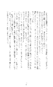 クリスタルセイバーミア 産卵淫辱に堕ちる戦姫, 日本語