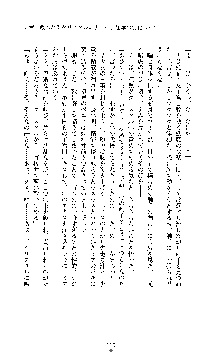 クリスタルセイバーミア 産卵淫辱に堕ちる戦姫, 日本語