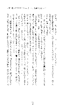 クリスタルセイバーミア 産卵淫辱に堕ちる戦姫, 日本語