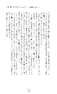 クリスタルセイバーミア 産卵淫辱に堕ちる戦姫, 日本語