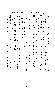 クリスタルセイバーミア 産卵淫辱に堕ちる戦姫, 日本語