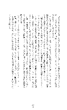 クリスタルセイバーミア 産卵淫辱に堕ちる戦姫, 日本語