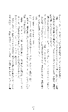 クリスタルセイバーミア 産卵淫辱に堕ちる戦姫, 日本語