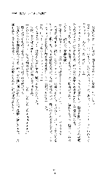 クリスタルセイバーミア 産卵淫辱に堕ちる戦姫, 日本語