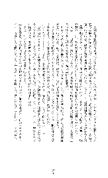 クリスタルセイバーミア 産卵淫辱に堕ちる戦姫, 日本語