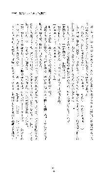 クリスタルセイバーミア 産卵淫辱に堕ちる戦姫, 日本語