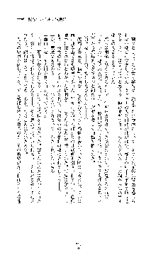 クリスタルセイバーミア 産卵淫辱に堕ちる戦姫, 日本語