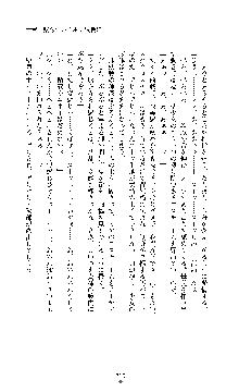 クリスタルセイバーミア 産卵淫辱に堕ちる戦姫, 日本語