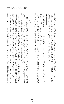 クリスタルセイバーミア 産卵淫辱に堕ちる戦姫, 日本語