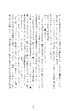 クリスタルセイバーミア 産卵淫辱に堕ちる戦姫, 日本語