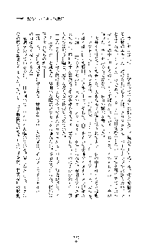 クリスタルセイバーミア 産卵淫辱に堕ちる戦姫, 日本語