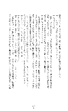 クリスタルセイバーミア 産卵淫辱に堕ちる戦姫, 日本語