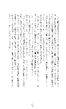 クリスタルセイバーミア 産卵淫辱に堕ちる戦姫, 日本語