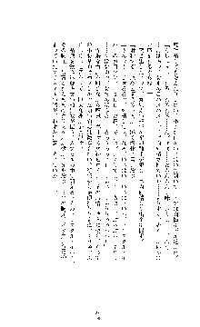 クリスタルセイバーミア 産卵淫辱に堕ちる戦姫, 日本語