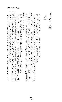 クリスタルセイバーミア 産卵淫辱に堕ちる戦姫, 日本語