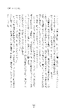 クリスタルセイバーミア 産卵淫辱に堕ちる戦姫, 日本語