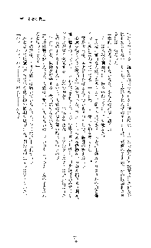 クリスタルセイバーミア 産卵淫辱に堕ちる戦姫, 日本語