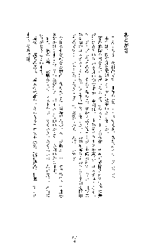 クリスタルセイバーミア 産卵淫辱に堕ちる戦姫, 日本語